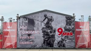 Торжественное прохождение парадных расчетов и военной техники в Биробиджане 9 мая 2023 года