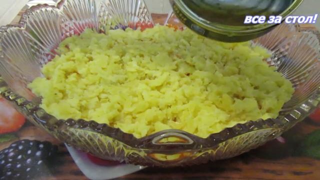 Cалат со шпротами "Рыбки в пруду".Креативно и недорого на праздничный стол!