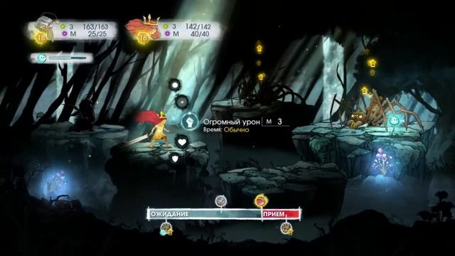 Child of Light - собрали голема # 6