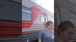 Посадка на поезд