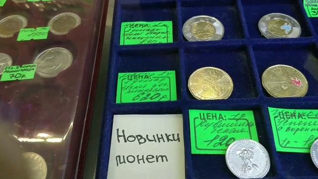 Антикварная лавка