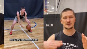 Тренировка на дриблинг в баскетболе за 5 минут. Легкая сложность