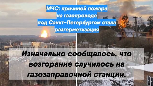 мчс причина. сведения о мчс россии. мчс причина. российский корпус спасателей. памятка мчс по пожарной безопасности в быту.