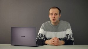 Huawei MateBook D15 – ноутбук с безграничным экраном!