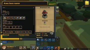 Прохождение STONEHEARTH: #11 - ЗАЩИТНЫЕ СТЕНЫ!