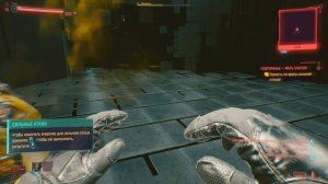 КИБЕРПАНК ⚡ CYBERPUNK 2077 ⚡ Прохождение #3 ОБУЧЕНИЕ