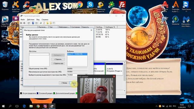 Два полезных совета WINDOWS 10
