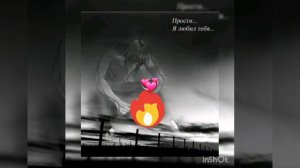 ❤Не хватает мне тебя.❤ Моя мила мила❤ Ремикс 2020