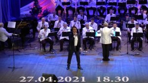 Ярославский муниципальный духовой оркестр