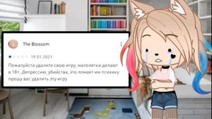 "Гении" В Отзывах gacha club! #4• Отзывы о гача клубе! Gacha club/life • гача клуб/лайф