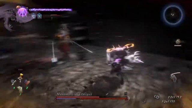 Nioh 2. Минамото-но Ёсицунэ