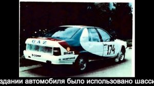 ГАЗ-3105 "Волга-Спорт"