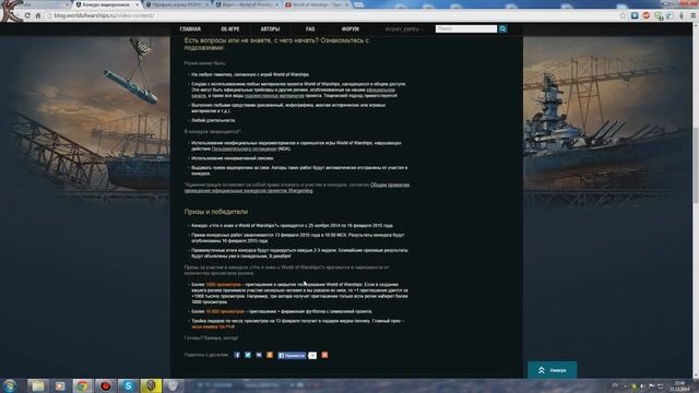 Как зарегистрироваться в World of Warships. Бета тест. смотреть онлайн