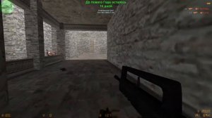 Conter Strike 1 6(Наш знак)