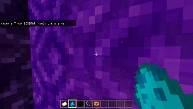 НОВАЯ БЕТА МАЙНКРАФТ ПЕ 1.19.0.32 | Исправления смотреть онлайн