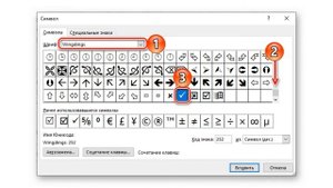 Как поставить галочку в ворде инструкция