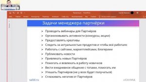 [Мастер-класс] Как продавать курсы без рекламы, маркетологов и слива бюджета?