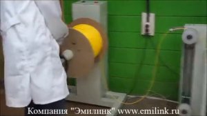 Намотка оптического кабеля zipcord, намоточная машина  (Эмилинк Россия)