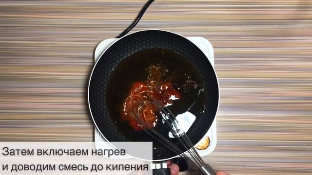 Апельсиновый СОУС ДЛЯ ЗАПЕКАНИЯ мяса и птицы смотреть онлайн