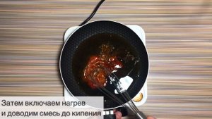 Апельсиновый СОУС ДЛЯ ЗАПЕКАНИЯ мяса и птицы