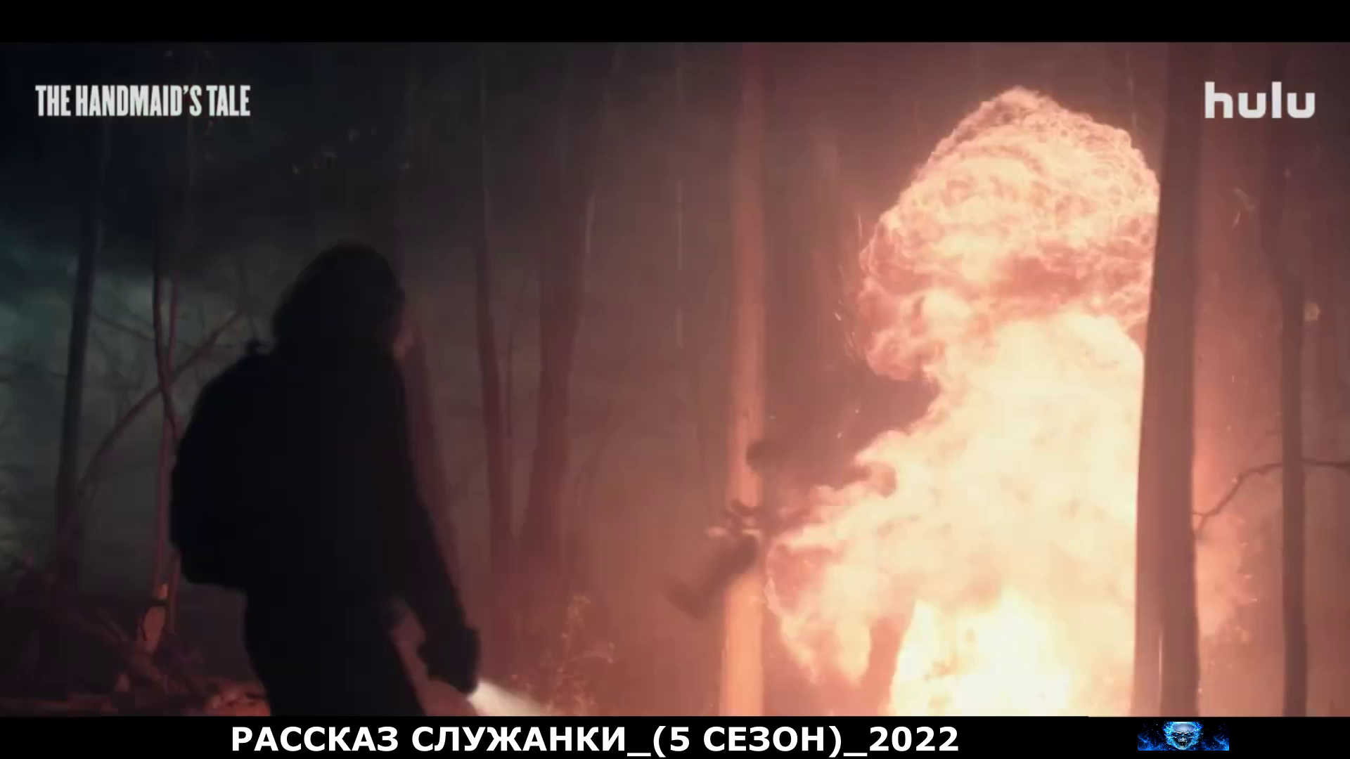 РАССКАЗ СЛУЖАНКИ (5 СЕЗОН).mp4