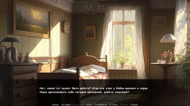 ЧТО ТУТ ТВОРИТСЯ? Кукуево - Прохождение #3 смотреть онлайн