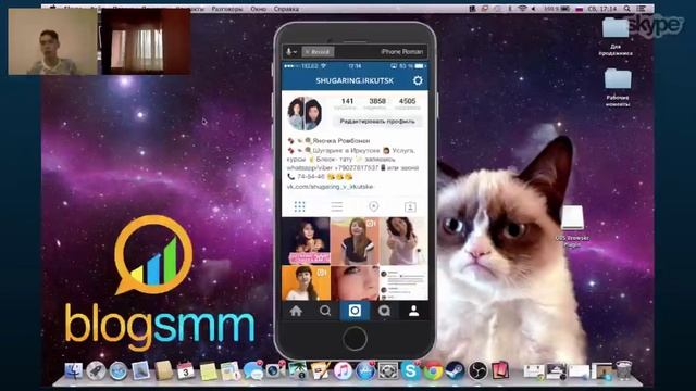 SMM. С чего начать, как раскрутить себя в социальных сетях смотреть онлайн