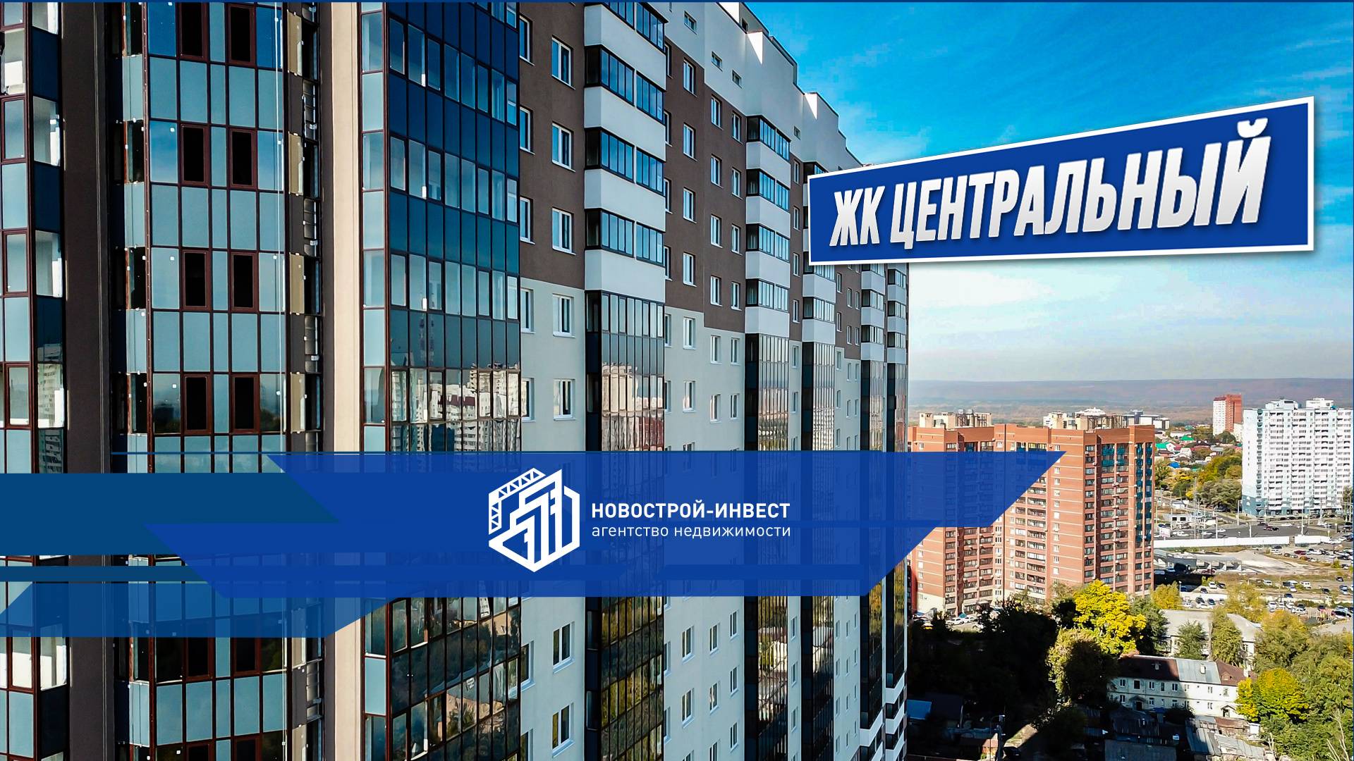 3-к квартира, в современном 🏡 ЖК «Центральный» г. Самара.