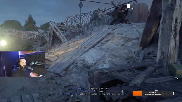 Call Of Duty Vanguard Прохождение Часть 1