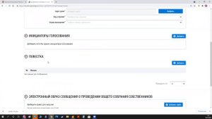 Вебинар. Что нам даёт  ГИС ЖКХ на современном этапе ее развития.