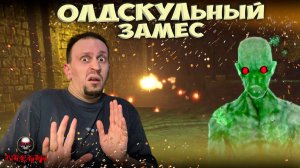 Я ВЫЖИВАЮ КАК МОГУ ► Putrefaction #3