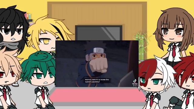 РЕАКЦИЯ МГА НА НАРУТО {gacha life} смотреть онлайн