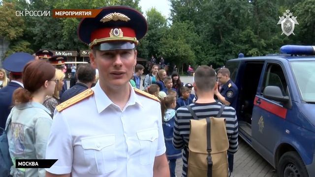 День юного следователя смотреть онлайн