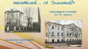 Виражи времени. Андрей Дементьев.