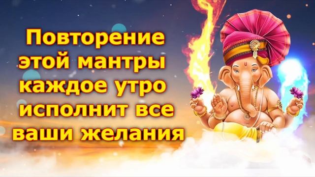 Повторение этой мантры каждое утро исполнит все ваши желания смотреть онлайн