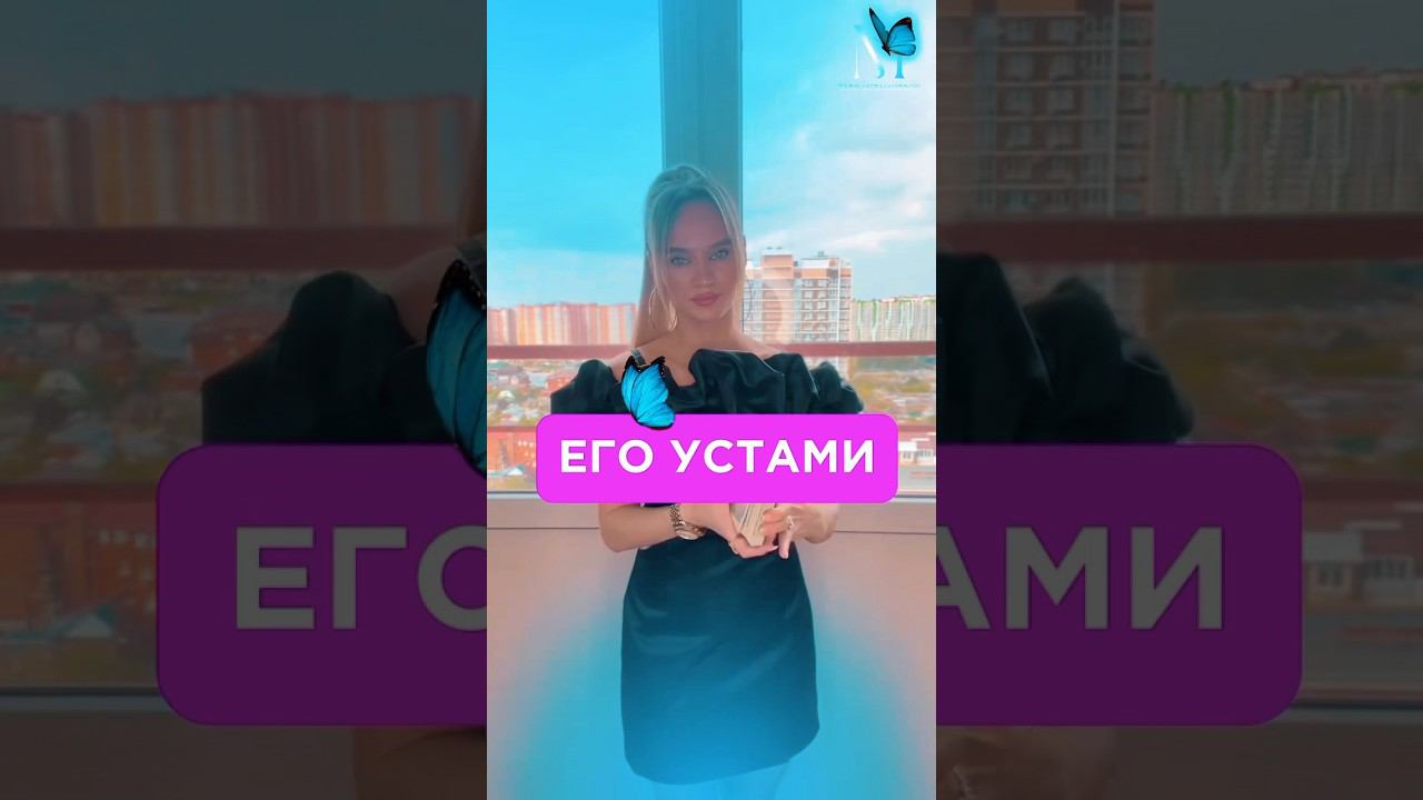 #тарометаморфоз#таромари#tarotreader#tarotcards #tarotonline #tarotreading #tarotamor#tarotscope