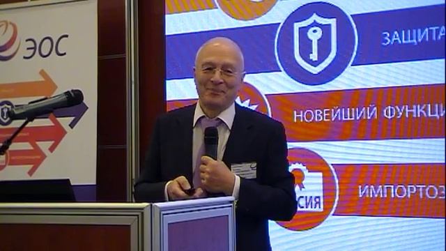 7 вызовов электронного документооборота. Проблемы разработчиков и заказчиков СЭД смотреть онлайн