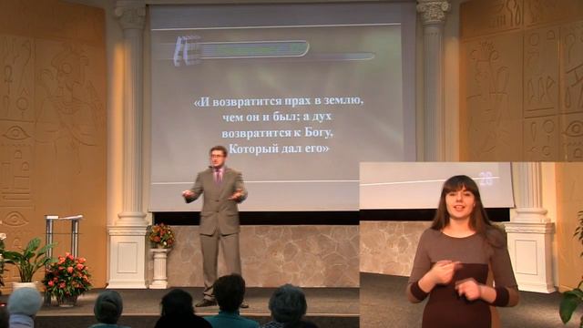 Беседы о вечном в преддверии Пасхи. 8-я (последняя) встреча: "Как родиться заново?" [сурдоперевод] смотреть онлайн