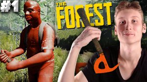 ВЫЖИВАНИЕ ПОСЛЕ КРУШЕНИЯ САМОЛЁТА ► THE FOREST ► #1