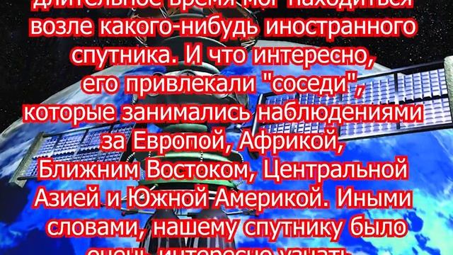 Русский спутник устроил Штатам переполох на орбите: В США кричат об "опасном поведении" смотреть онлайн