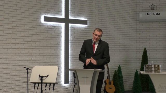 Проповедь: 1 Коринфянам 11:26 «Значение смерти Христа» (Александр Бондар)