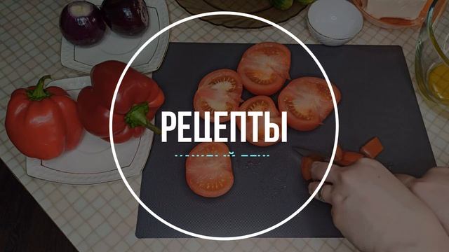 FOOD LIFE. Блог кулинарии с любовью