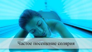 Темные пятна между ног? ОЧЕНЬ ПРОСТО Избавиться? Надо только