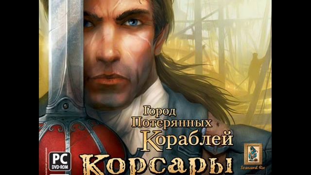 Age of Pirates 2: City of Abandoned Ships PC Music 15 смотреть онлайн