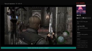 Resident Evil 4 (нож+слонобой)