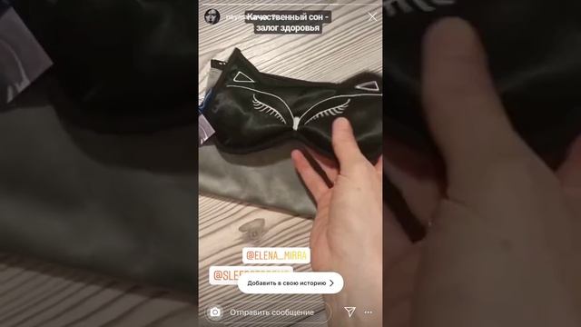 SleepStore. Отзыв о шелковой маске для сна с вышивкой Cat смотреть онлайн