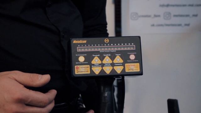 Обзор металлоискателя MetaScan Tetta. Найдет металл там, где другим не под силу.mp4 смотреть онлайн