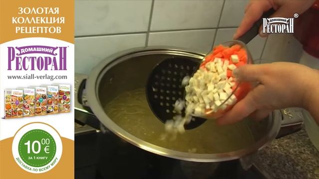 СУП ИЗ БАРАНЬИХ РЕБРЫШЕК. Я ненавидела баранину, пока не попробовала у подруги смотреть онлайн