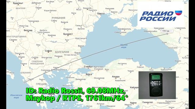 03.08.2015 09:33UTC, [Es], Радио России, Майкоп, 1761km