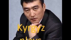 Гүлжигит Сатыбеков   Он сегиз